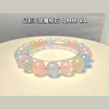 將圖片載入圖庫檢視器 幻彩天使摩根石水晶手鍊 | 多彩療癒寶石 – 您的靈性守護天使