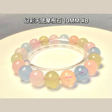 將圖片載入圖庫檢視器 幻彩天使摩根石水晶手鍊 | 多彩療癒寶石 – 您的靈性守護天使