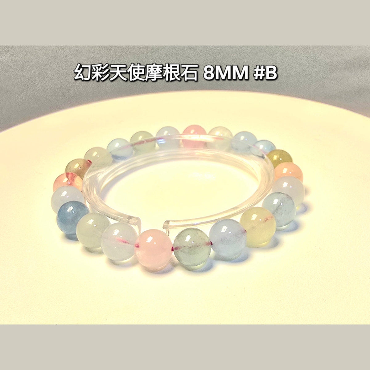 幻彩天使摩根石水晶手鍊| 多彩療癒寶石– 您的靈性守護天使| Newagecrystal