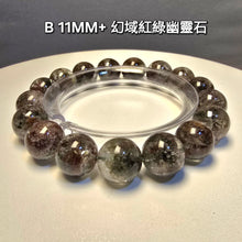 將圖片載入圖庫檢視器 幻域紅綠幽靈水晶手鏈|紅綠共生雙能量,靈性與財富能量之選 副本