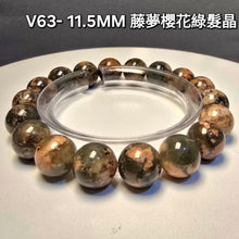 將圖片載入圖庫檢視器 虅夢櫻花綠髮晶手鏈是什麼?2025最新實測心得,適合什麼人佩戴?