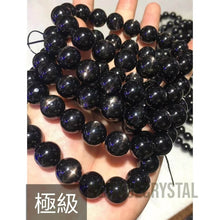 將圖片載入圖庫檢視器 圖片展示黑色十字光香港極級金運石水晶手鏈  天然水晶 香港政府正品認證 招財水晶