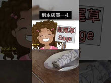 將影片載入圖庫檢視器並播放,金運石有趣動畫影片:教你如何攞到男朋友的錢。