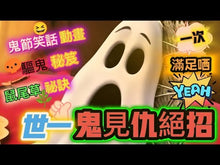 將影片載入圖庫檢視器並播放,鼠尾草:功效、淨化、禁忌與店主使用心得,一文全搞懂!