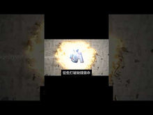 將影片載入圖庫檢視器並播放,金運石系列影片:介紹金運石如何打破缺錢宿命。