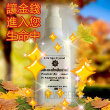 將圖片載入圖庫檢視器 行運沖涼轉運法 沖涼趕走負能量 吸引願望成真 薩滿提昇愛情和金錢靈性能量水晶淋浴露 | 金錢能量| 愛情能量 | 靈性淋浴露| 蕯滿療愈體驗