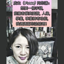 將圖片載入圖庫檢視器 【綠草莓晶】綠草莓晶至尊級, 具有招愛情人緣財運旺事業轉運功效