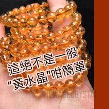 將圖片載入圖庫檢視器 吸正財與偏財之黃水晶-香港水晶店