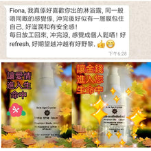 將圖片載入圖庫檢視器 行運沖涼轉運法 沖涼趕走負能量 吸引願望成真 薩滿提昇愛情和金錢靈性能量水晶淋浴露 | 金錢能量| 愛情能量 | 靈性淋浴露| 蕯滿療愈體驗