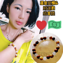 將圖片載入圖庫檢視器 王者之冠:虎眼石月亮石組合水晶手鏈