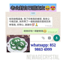 將圖片載入圖庫檢視器 【綠草莓晶】綠草莓晶至尊級, 具有招愛情人緣財運旺事業轉運功效