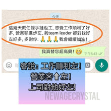 將圖片載入圖庫檢視器 【綠草莓晶】綠草莓晶至尊級, 具有招愛情人緣財運旺事業轉運功效