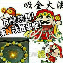 將圖片載入圖庫檢視器 【招財水晶手鏈】招財陣法組合水晶手鏈" 吸金魔法"-虎眼石 ,黃水晶, 金箔圓珠