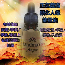 將圖片載入圖庫檢視器 水晶能量油:天然獨特的薩滿靈性油,淨化增強水晶,助你吸引金錢與愛情