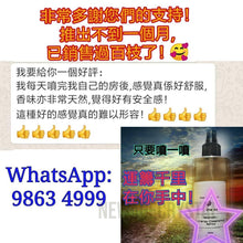 將圖片載入圖庫檢視器 薩滿療癒氣場噴露 | 淨化能量保護氣場噴露| 蕯滿淨化 | 靈性產品| 薩滿療癒| 蕯滿體驗