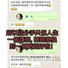 將圖片載入圖庫檢視器 招桃花水晶:脫單出Pool | 擋爛桃花 | 增進夫妻感情 副本