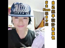 將影片載入圖庫檢視器並播放,水晶能量療癒- "七色碎石水晶能量包" -水晶調整睡眠質素- 水晶調整個人失眠情緒氣場