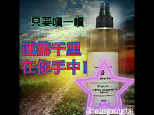 將影片載入圖庫檢視器並播放,薩滿療癒氣場噴霧 | 淨化能量保護氣場噴霧| 蕯滿淨化 | 靈性產品| 薩滿療癒| 蕯滿體驗