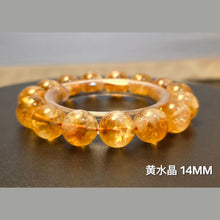將圖片載入圖庫檢視器 霸焰黃水晶手鍊：招財與療癒的黃金能量石 巴西天然10–14mm
