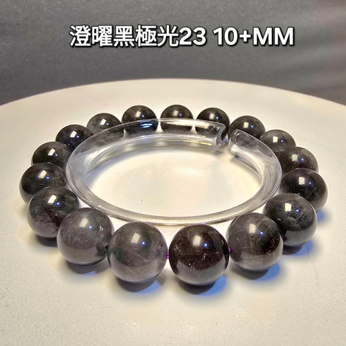 紫體黑極光23與黑極光23實測：真的能旺貴人、平衡脈輪？2025最新