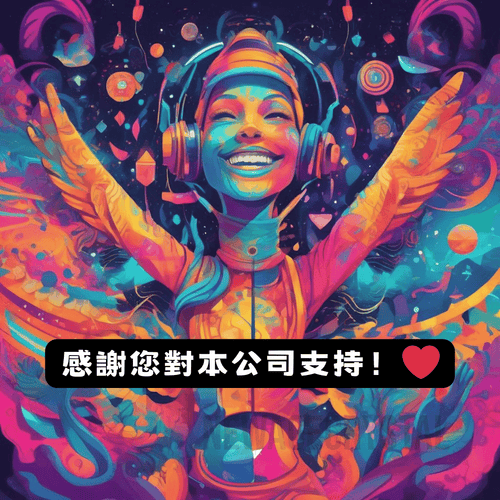 額外補價鏈結