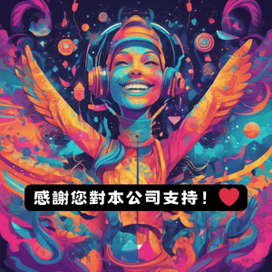額外補價鏈結