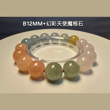 將圖片載入圖庫檢視器 幻彩天使摩根石水晶手鍊 | 多彩療癒寶石 – 您的靈性守護天使
