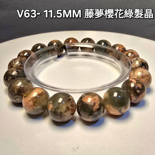 虅夢櫻花綠髮晶手鏈是什麼？2025最新實測心得，適合什麼人佩戴？