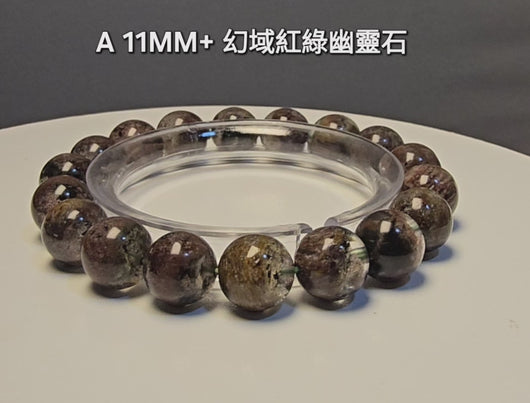 本段影片完整展示紅綠幽靈水晶手鍊 11MM + #A 18粒的晶體細節