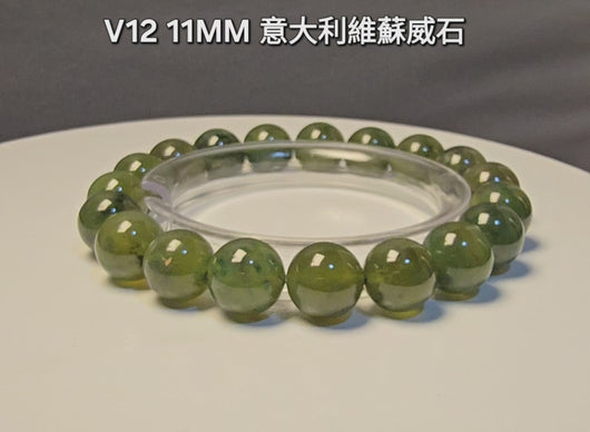 本段影片完整展示義大利維蘇威石手鏈 11MM 19粒的晶體細節