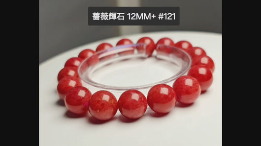 影片展示玖紅薔薇輝石 12MM+ #121 17 粒  水晶手鍊 美國産 正品認證 愛情石 適合手圍至 18 cm

