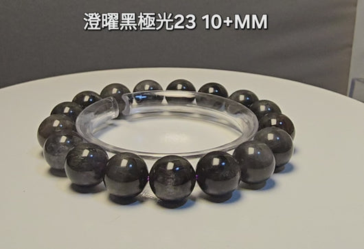 本段影片完整展示黑極光23手鏈 10MM+ 17粒的晶體細節