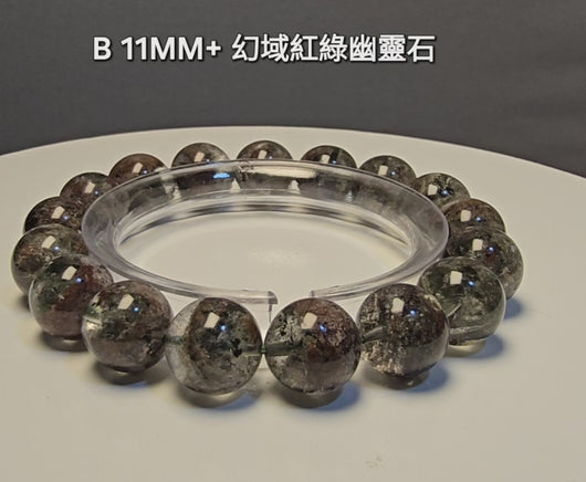 本段影片完整展示紅綠幽靈水晶手鍊 11MM + #A 18粒的晶體細節