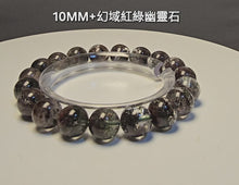 將影片載入圖庫檢視器並播放，本段影片完整展示紅綠幽靈水晶手鍊 10MM 19粒的晶體細節
