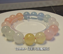 將影片載入圖庫檢視器並播放，本段影片完整展示幻彩天使摩根石水晶手鍊 12MM+ #A 17粒 的亮麗色澤和晶體細節
