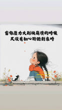 將影片載入圖庫檢視器並播放，影片講述黃金鋰雲母水晶手鍊，專為減輕壓力和穩定情緒設計，散發溫暖金色光澤，有助提升內在能量，適合日常佩戴，讓您面對環境變化更從容自在。

