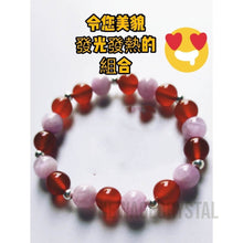 將圖片載入圖庫檢視器 紫鋰輝水晶與紅瑪瑙具增加魅力與吸引愛情功效之水晶-香港水晶店推介
