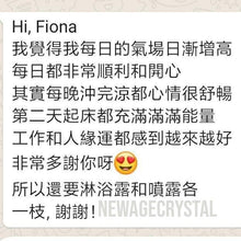 將圖片載入圖庫檢視器 薩滿療癒氣場噴霧 | 淨化能量保護氣場噴霧| 蕯滿淨化 | 靈性產品| 薩滿療癒| 蕯滿體驗
