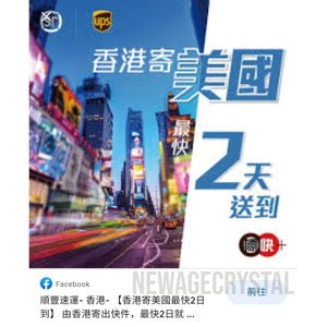寄美國順豐快遞官方運費