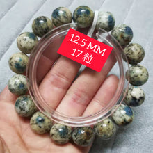 將圖片載入圖庫檢視器 K2 Blue 藍銅礦與鈉長石共生礦石手鏈, 被日本冠為最強能量礦石| k2 Blue 排除第三眼之松果體的鈣化與解毒
