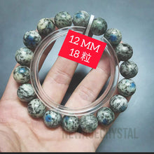 將圖片載入圖庫檢視器 K2 Blue 藍銅礦與鈉長石共生礦石手鏈, 被日本冠為最強能量礦石| k2 Blue 排除第三眼之松果體的鈣化與解毒
