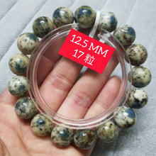 將圖片載入圖庫檢視器 K2 Blue 藍銅礦與鈉長石共生礦石手鏈, 被日本冠為最強能量礦石| k2 Blue 排除第三眼之松果體的鈣化與解毒
