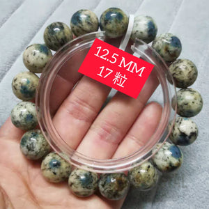 K2 Blue 藍銅礦與鈉長石共生礦石手鏈, 被日本冠為最強能量礦石| k2 Blue 排除第三眼之松果體的鈣化與解毒
