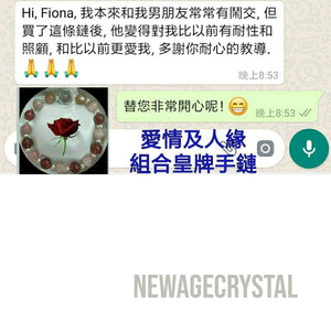 招桃花水晶：脫單出Pool | 擋爛桃花 | 增進夫妻感情 副本