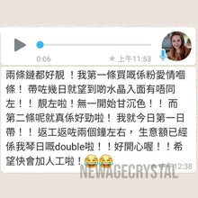 將圖片載入圖庫檢視器 招桃花水晶：脫單出Pool | 擋爛桃花 | 增進夫妻感情 副本
