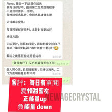 將圖片載入圖庫檢視器 招桃花水晶：脫單出Pool | 擋爛桃花 | 增進夫妻感情 副本
